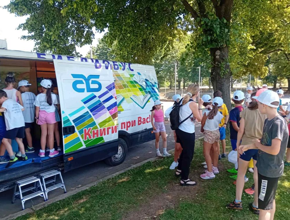 Библиобусът на Столична библиотека в Националната спортна академия