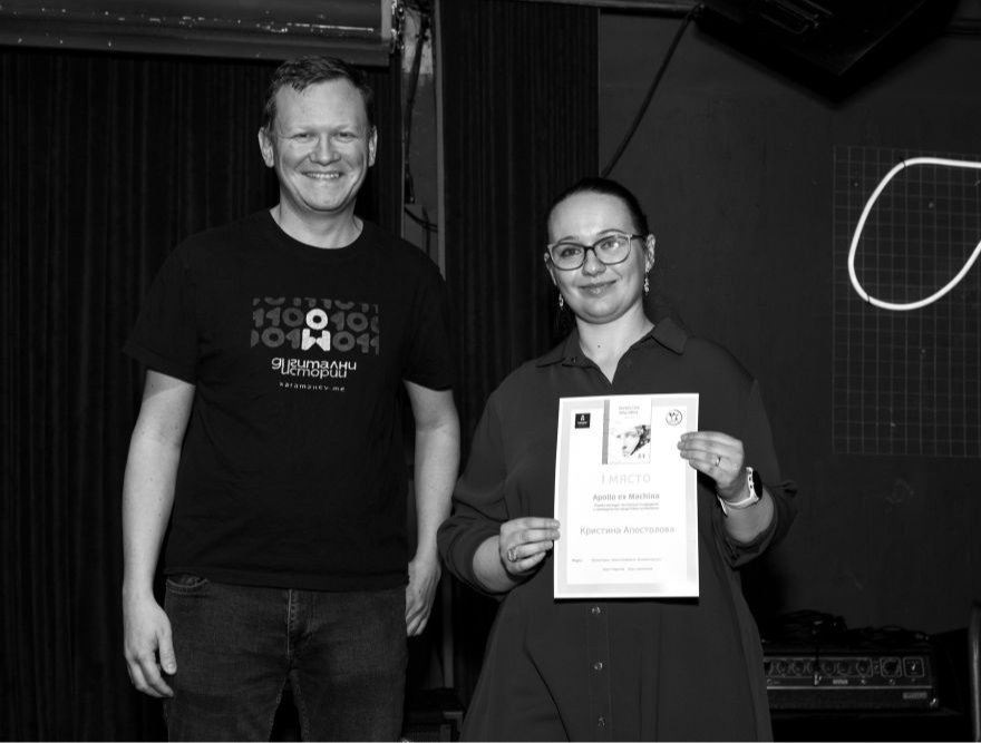 Нашествието на новите кентаври – поети + изкуствен интелект