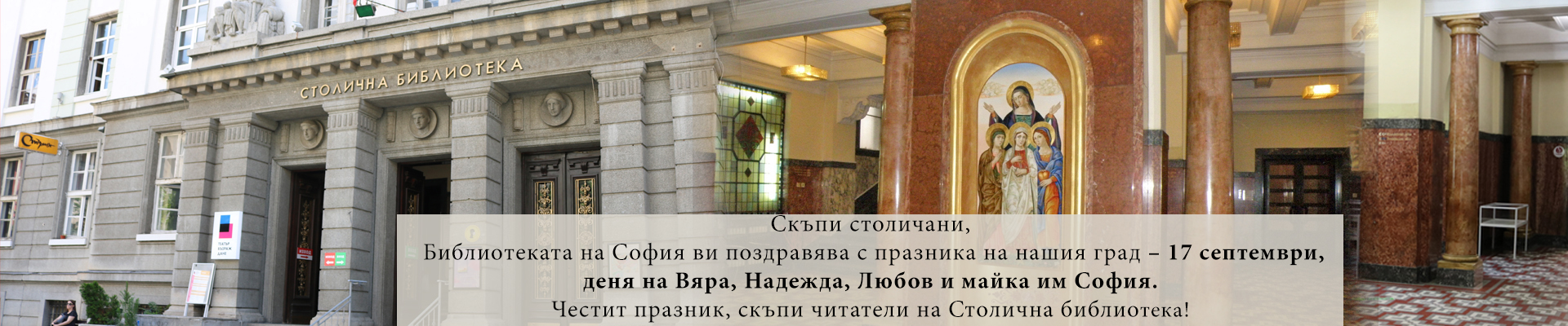 17 септември
