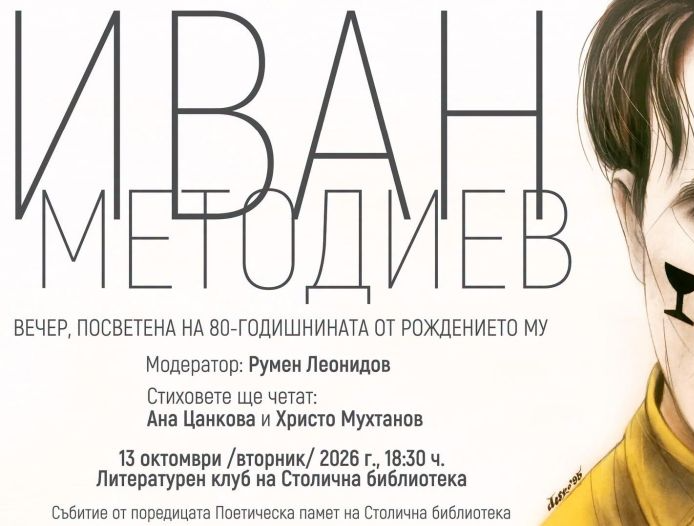 Main photo