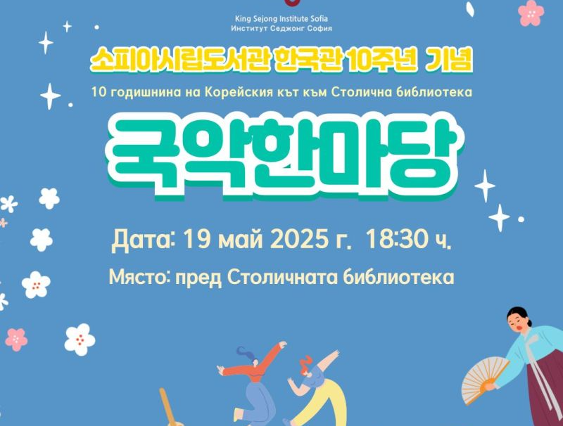 Secondary event