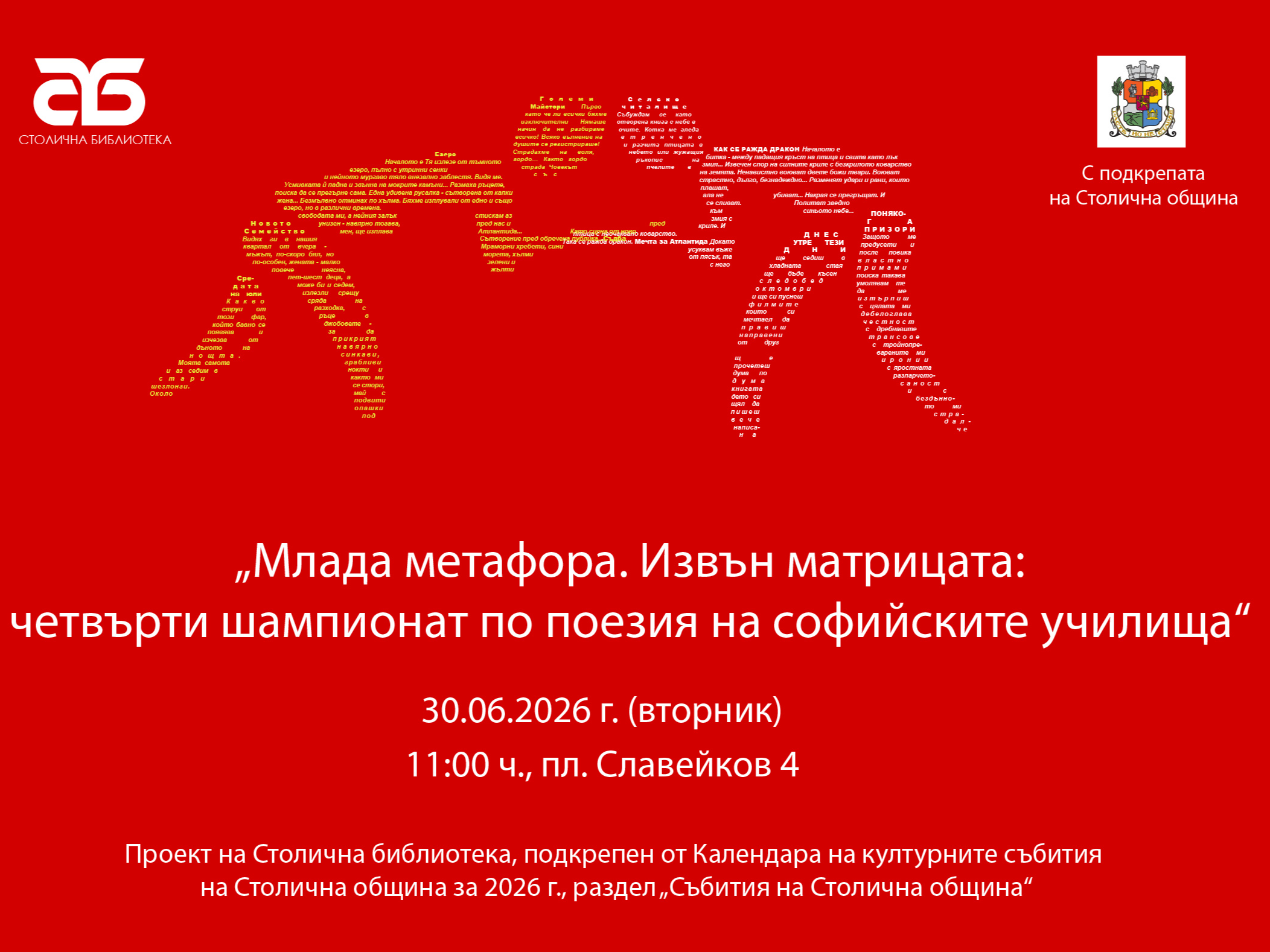 jra823qO3ZQ4jxzsNxqkkhSeQCe7qR5sPbJjOW5i.png