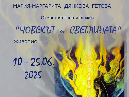 Secondary event