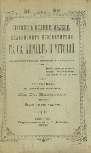 Image Description