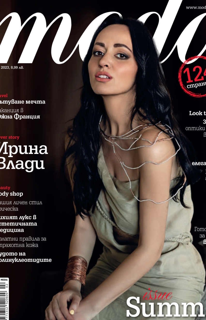 Moda