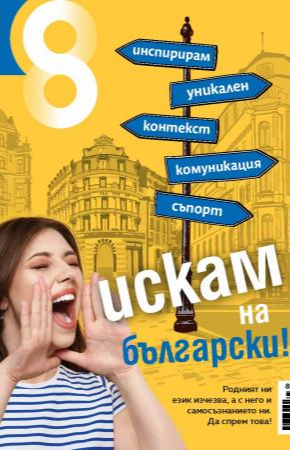 Осем