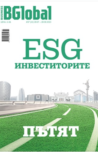 Business BGlobal