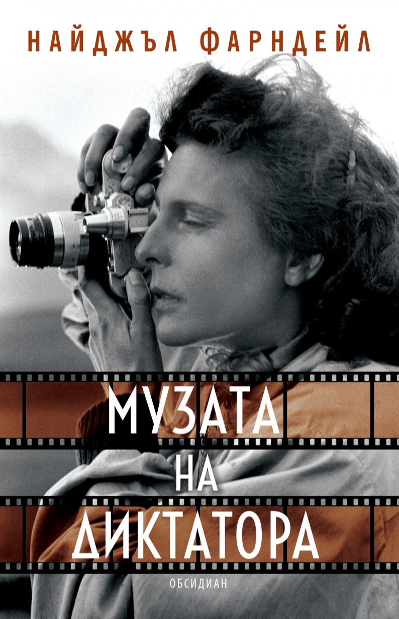 Найджъл Фарндейл